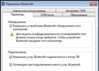 Способы включения Bluetooth на разных версиях Windows Как пользоваться блютузом на ноутбуке виндовс 7